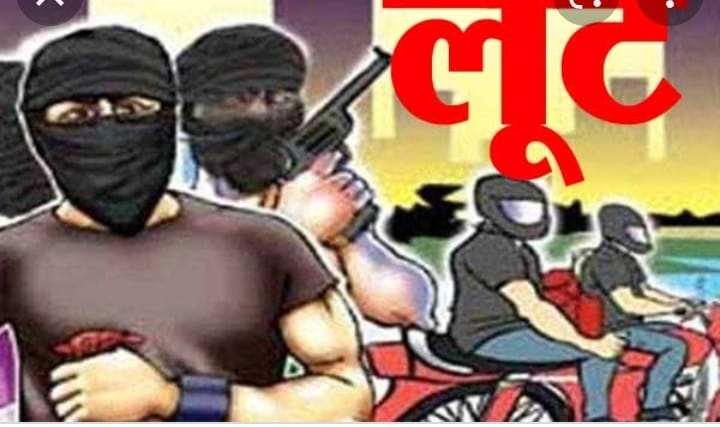 हथियार के बल पर बदमाशों ने फैक्ट्री के तीन मजदूरों से की लूटपाट हथियार के बल पर बदमाशों ने फैक्ट्री के तीन मजदूरों से की लूटपाट